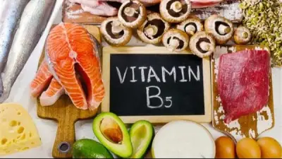 أعراض نقص فيتامين B5 وطرق العلاج الطبيعية والفعالة