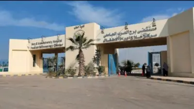 مستشفى برج العرب الجامعي يحصل على اعتماد GAHAR بنسبة 95.5%