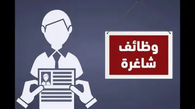 وظائف القطار الكهربائي الخفيف LRT: شروط سهلة وموعد التقديم