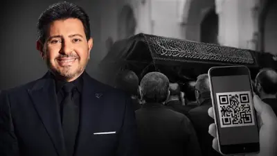 أسرة هاني شاكر تنفي شائعة QR Code في الجنازة وتؤكد: دخول طبيعي للجميع