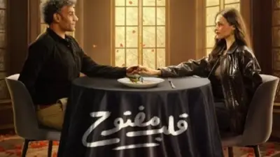 قصة وأبطال مسلسل قلب مفتوح المنتظر على Watch It