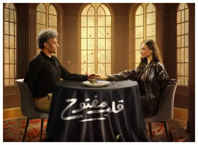 مسلسل قلب مفتوح على watch-it برومو جديد وكشف عن مزيد من الشخصيات فيديو
