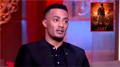 محمد رمضان يثير حماس الجمهور بأغنيته الجديدة «Yakoza»