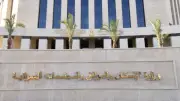 تسليم قطع أراضٍ سكنية وصناعية بمدينة طيبة الجديدة من 10 مايو