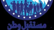 قرار تنظيمي بحزب مستقبل وطن بتعيين 10 أمناء محافظات وأمناء تنظيم