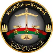 إحالة 10 من العاملين بإدارة تعليمية بالقاهرة للمحاكمة التأديبية بسبب مخالفات مالية