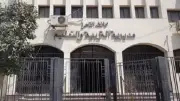 إحالة 10 موظفين بمديرية تعليم القاهرة للمحاكمة التأديبية بتهم فساد