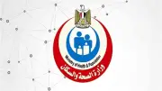 الصحة: تقديم أكثر من 10 آلاف خدمة طبية للحجاج المصريين بالسعودية