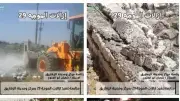 إزالة 10 حالات تعدٍ على الأراضي الزراعية وأملاك الدولة بالشرقية