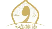 الأوقاف تفتتح 10 مساجد غداً ضمن خطتها لإعمار بيوت الله