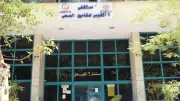 الحكم على 10 مسؤولين بمستشفى 6 أكتوبر في قضية العمى الجماعي اليوم