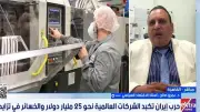 خسائر الحرب الأمريكية الإسرائيلية على إيران قد تتجاوز 100 مليار دولار