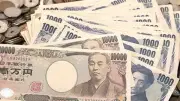 سعر الـ100 ين ياباني مقابل الجنيه في البنك الأهلي اليوم الأحد 31 مايو 2026