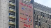 سكان مصر يصلون إلى 109 ملايين نسمة في 267 يوماً