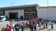 الإفراج عن 1090 نزيلاً بمراكز الإصلاح بمناسبة عيد الأضحى
