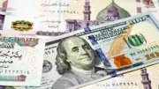 سعر الدولار اليوم الإثنين 11 مايو 2026 في مصر: انخفاض في البنوك