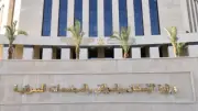 وزيرة الإسكان تصدر 12 قرارًا لإزالة تعديات ومخالفات بناء ببني سويف الجديدة والساحل الشمالي