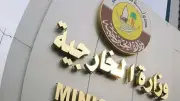 قطر تنفي عرض 12 مليار دولار على طهران لضمان التوصل لاتفاق مع واشنطن