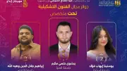 طلاب جامعة الأقصر يحصدون مراكز أولى بمهرجان إبداع 14