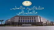 التعليم: إبلاغ الطلاب الراسبين قبل موعد امتحانات الدور الثاني بـ14 يوماً