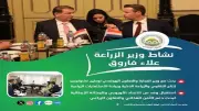 «الزراعة»: طرح 15 ألف رأس ماشية لعيد الأضحى بأسعار مخفضة وتمويل مشروع البتلو بـ111 مليون جنيه