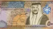 سعر الدينار الأردني اليوم الجمعة 15 مايو 2026 في البنوك المصرية