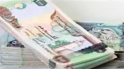استقرار سعر الدرهم الإماراتي مقابل الجنيه المصري اليوم الجمعة 15 مايو 2026