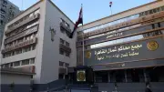 محكمة جنايات القاهرة تحدد 15 مايو لمحاكمة عامل بتهمة هتك عرض فتاة