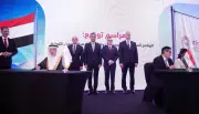 توقيع بروتوكول بـ1.5 مليار دولار مع البنك الإسلامي لتوفير السلع الأساسية