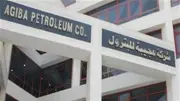 شركة عجيبة للبترول تحقق أكبر اكتشاف لها منذ 15 عاماً في الصحراء الغربية