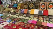 ضبط 1500 نسخة من المصحف الشريف في مكتبة غير مرخصة بالدرب الأحمر