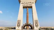 الوادي الجديد تعلن عن 155 فرصة عمل للشباب بالشركات الاستثمارية