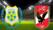 الإسماعيلي بلا فوز على الأهلي منذ 16 عامًا بعد هبوطه رسميًا
