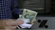 سعر الريال الإيراني مقابل الجنيه المصري اليوم السبت 16-5-2026