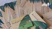 1600 جنيه للبطاقة: أسهل طريقة للحصول على منحة التموين
