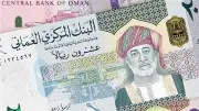 سعر الريال العماني اليوم الأحد 17 مايو 2026 في البنوك المصرية