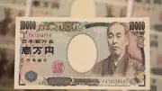 سعر الين الياباني اليوم الأحد 17 مايو 2026 مقابل الجنيه المصري