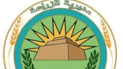 زراعة بني سويف: توريد 177 ألف طن قمح وإزالة 37 تعدياً خلال أسبوع
