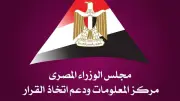 تقرير حكومي: 179 مليون ليلة سياحية و19 مليون زائر في مصر خلال 2025