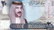 سعر الدينار البحريني اليوم الثلاثاء 19 مايو 2026 في البنك المركزي