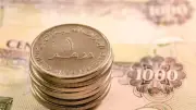 سعر الدرهم الإماراتي اليوم السبت 2 مايو 2026 أمام الجنيه المصري