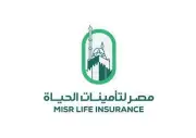 هيرميس مديرًا لطرح نسبة تصل إلى 20% من رأس مال شركة مصر لتأمينات الحياة
