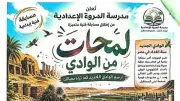20 فائزًا بمسابقة 