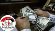 موعد صرف معاشات تكافل وكرامة مايو 2026 ورابط الاستعلام
