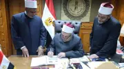 نتيجة مسابقة الأزهر السنوية لحفظ القرآن الكريم 2026.. رابط رسمي