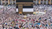 أسماء مكة في القرآن الكريم وعند المفسرين في موسم الحج 2026