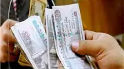رسمياً قبل عيد الأضحى.. جدول صرف مرتبات مايو 2026 كاملاً
