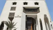 موعد وقفة عرفات وعيد الأضحى 2026.. دار الإفتاء تستطلع الهلال السبت