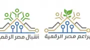 وزارة الاتصالات تطلق منحة برامج التدريب الصيفية 2026