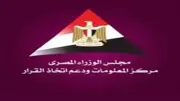 توقعات البنك الدولي: أسواق السلع تستقر تدريجياً بحلول أكتوبر 2026